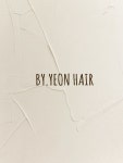바이연 헤어