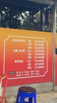 대복김치찜