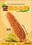 스트릿1988 수원우만점