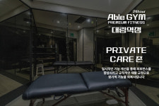 에이블짐 대림역점