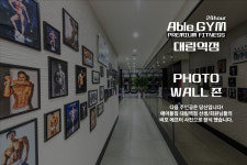 에이블짐 대림역점