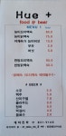 휴플러스