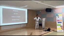 상무관 태권도장