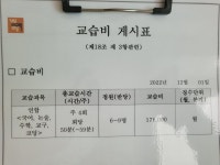 기탄사고력교실 언양서부점