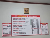 대박삼겹김치찜&초대박등갈비김치찜 원주점