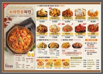 호식이두마리치킨 가좌2호점