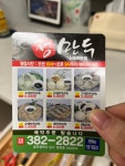 정만두