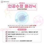 서울마리산부인과의원