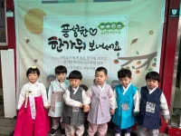 키즈랜드어린이집