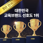 에듀바비 중랑신내지점