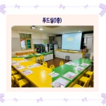 은성유치원