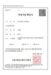 서울위아온디자인건축