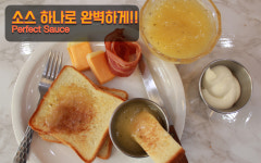 공일토스트 운정점