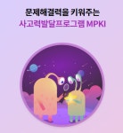 재능교육 안산본오지국