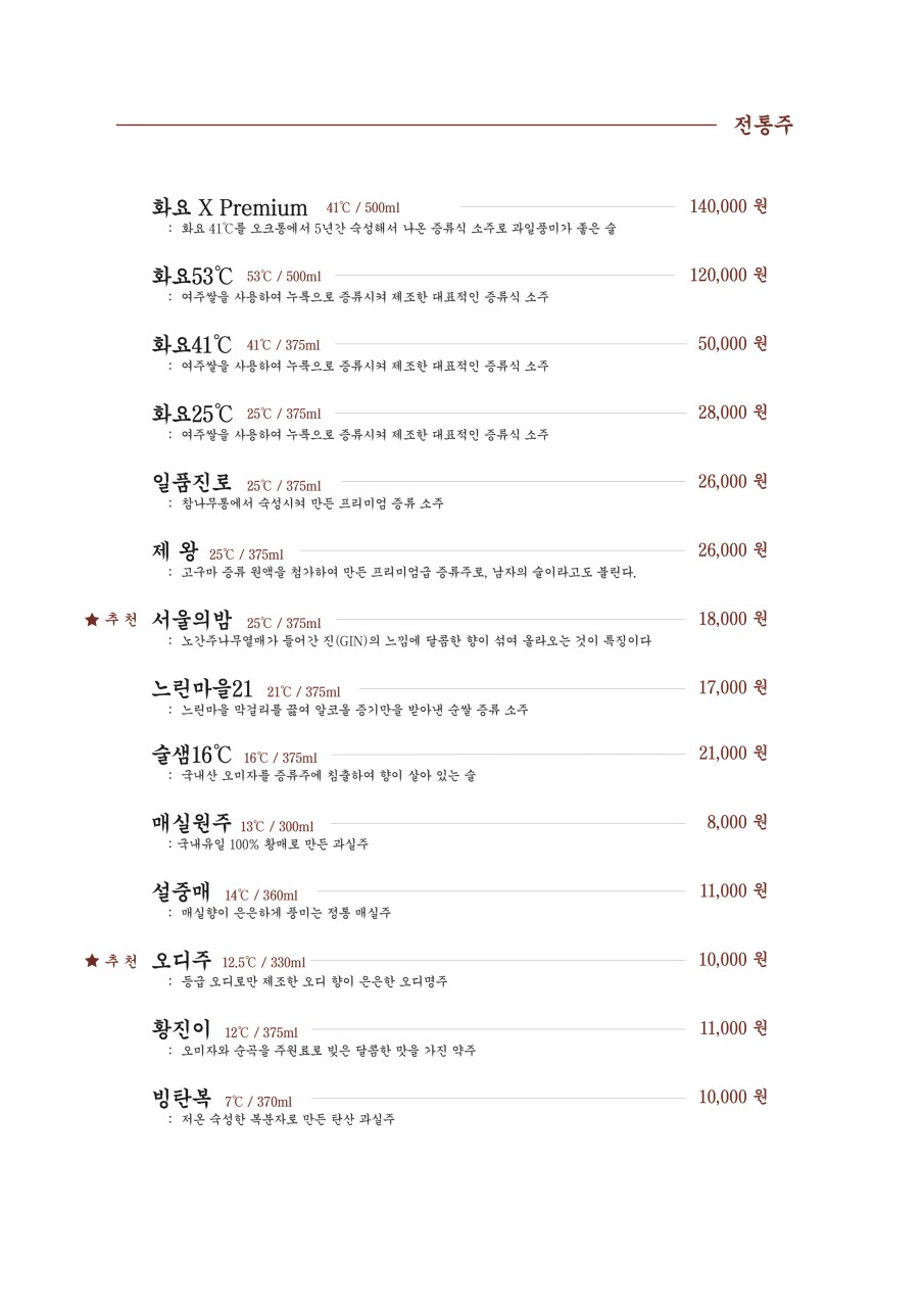 광안리성수 이미지