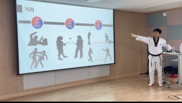 상무관 태권도장