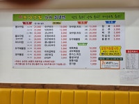 한결통아구찜/산천칡냉면