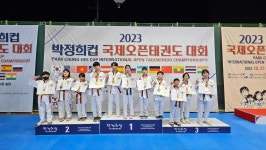 한국체대 코리아탑 태권도장