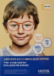 안경공장 아이데코