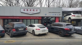 수입차정비 내화모터스