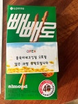 동욱이네 고깃집 2호점