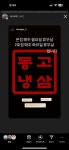 동욱이네 고깃집 2호점