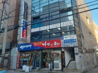 태경세무회계사무소