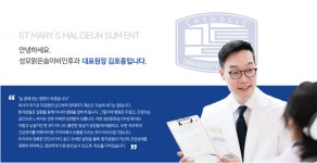 성모맑은숨이비인후과의원