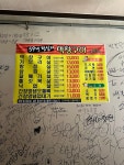 59년왕십리막창구이 2호점