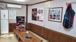 소문난더덕생삼겹살