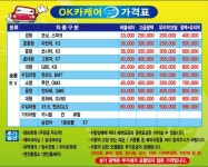 OK카케어