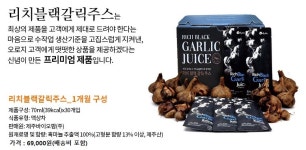 농업회사법인 제주바이오팜