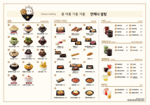 설빙 무원점