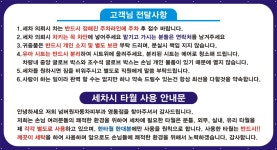 넘버원자동차피부과 영통점