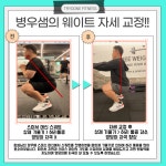 트라이던피트니스