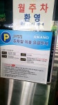 JH빌딩주차창