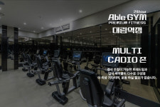 에이블짐 대림역점