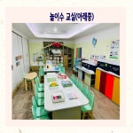 은성유치원