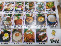 콩마당