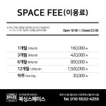 복싱스페이스 양주점