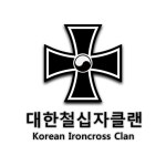 대한철십자