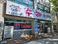 수라한식뷔페