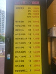 도너킹 매곡점