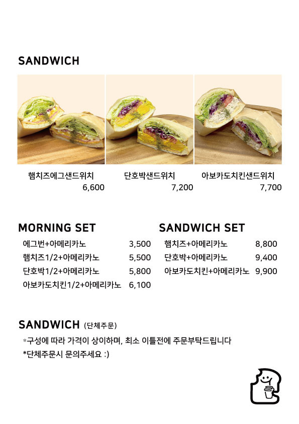 앙샌드 이미지