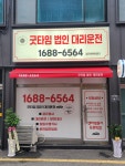 지엔엠서비스
