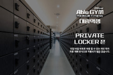 에이블짐 대림역점