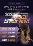 우리학원