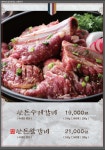 검단태백산 본점