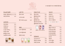 카페 리테뉴