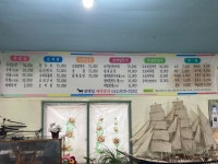 연백집가든
